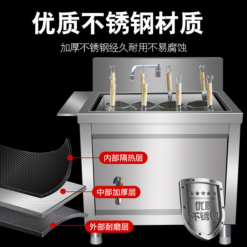 冒菜炉商用电热煮面炉烫粉水饺炉专用冒菜锅燃气烫菜炉煮麻辣烫锅