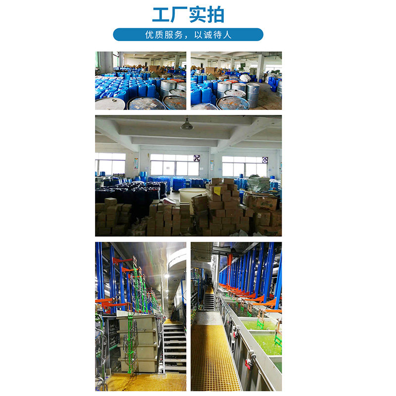 木材防腐剂防虫防霉acq去霉除霉剂CCA木头木材竹木家具防腐防霉剂