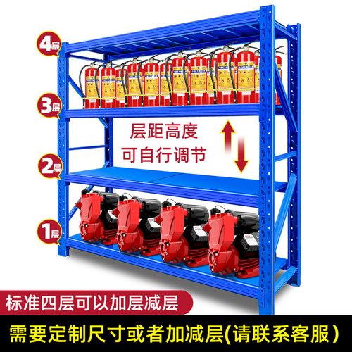 温州货架仓储货架重型仓库置物架家用储物架多层铁架子阳台置物架