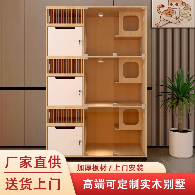 猫繁育柜猫别墅实木猫柜宠物店定制猫笼家用展示猫屋猫窝猫咖寄养