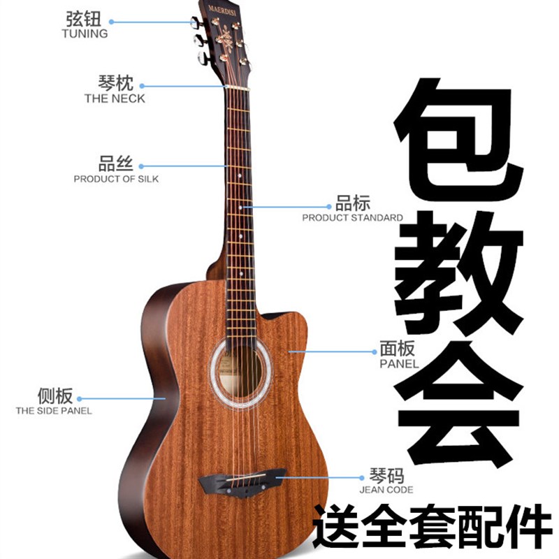 正品民谣木吉他初学者38寸41吉他学生新手练习青少年入门男女乐器