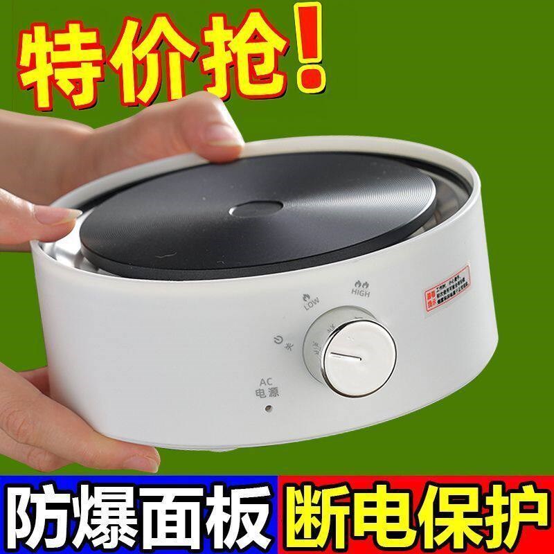 智能黑晶炉围炉煮茶器小型咖啡加热炉泡茶快煮壶电热炉座电磁炉