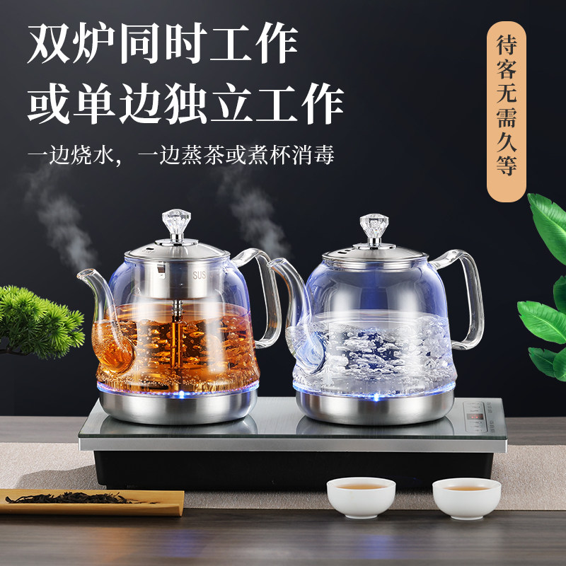 快煮壶全自动上水玻璃家用茶桌嵌入式一体电热烧水壶蒸茶壶三合一