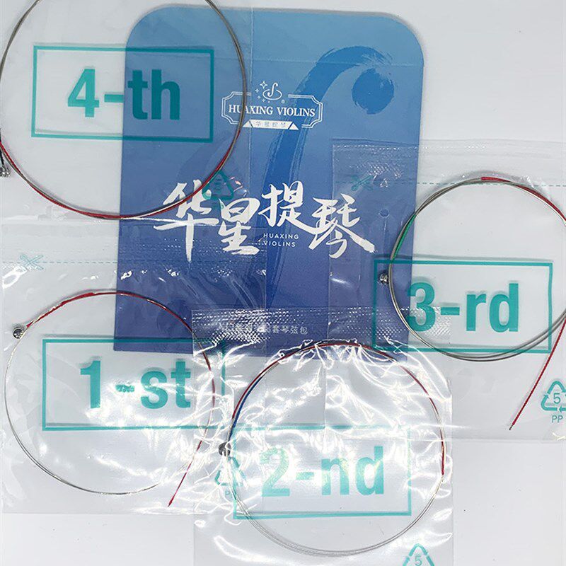 华星入门定制小提琴弦套装(GDAE弦)匹配华星入门H及G款小提