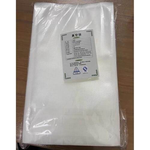 加厚纹路真空包装袋家用保鲜袋食品压缩袋封口袋网纹抽卷袋真空袋