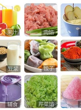 料理机家用小型迷你宝宝婴儿辅食机豆浆研磨电动绞肉多功能搅拌机