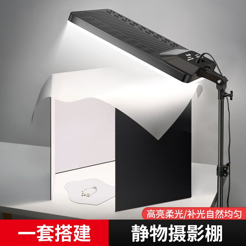 摄影反光板摄影棚小型产品拍照灯箱静物拍摄台专业电商白底图背景