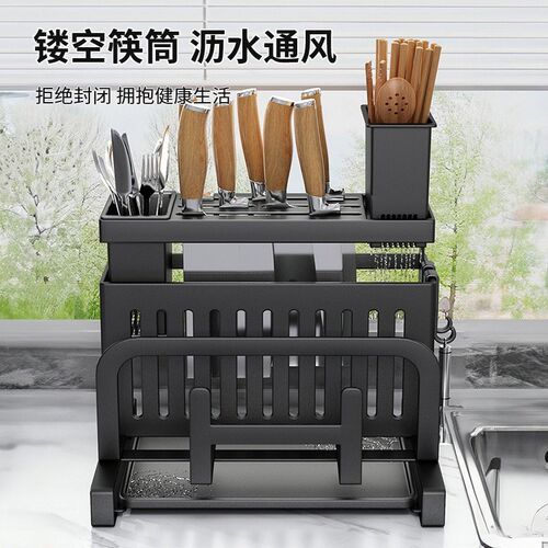 厨房刀架置物架台式壁挂式多功能筷子笼一体锅盖刀具筷子筒菜砧板