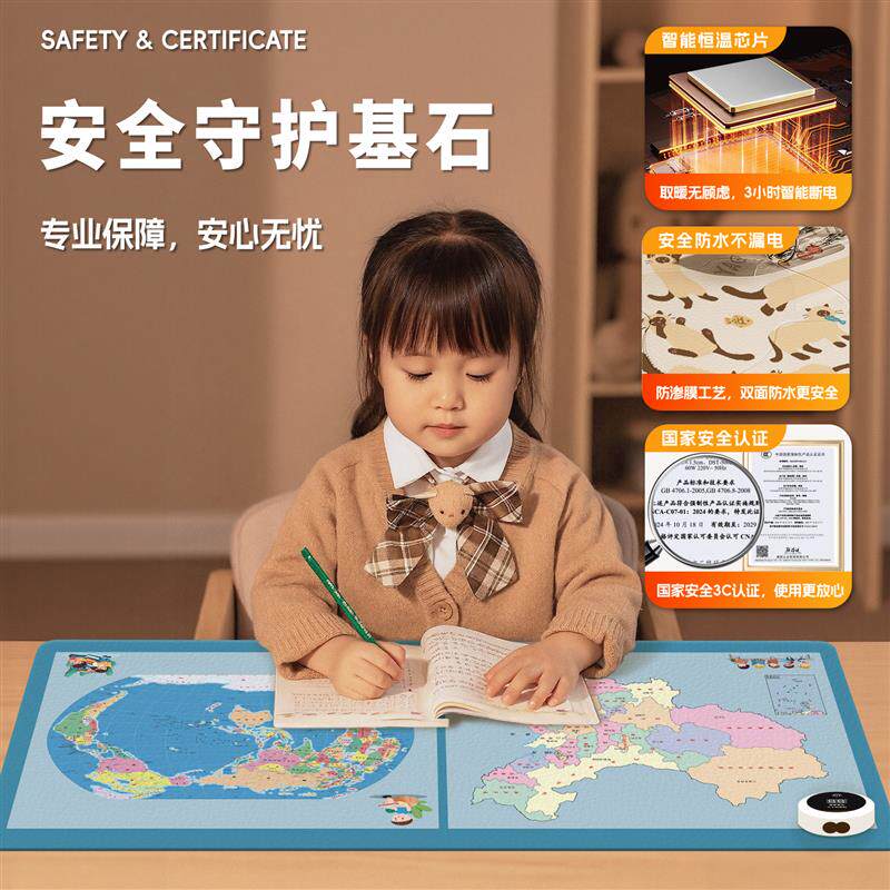 中国地图加热滑鼠垫超大电脑桌面发热键盘垫周边皮革电热桌垫女生