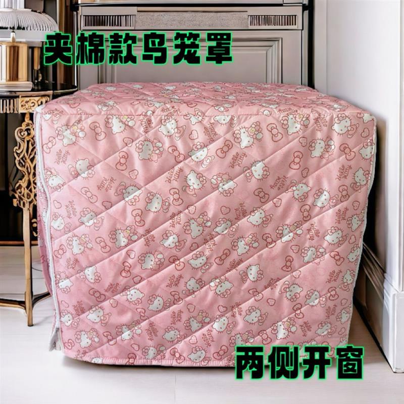鹦鹉笼罩优嗖480达洋5001笼衣鸟笼罩衣冬天保暖罩遮光冬季防应激图片