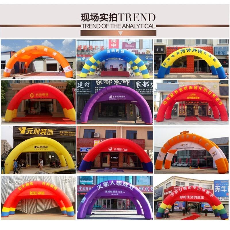充气拱门厂家直销双拱帐篷四脚店庆彩虹门开业庆典定制4S婚庆气模