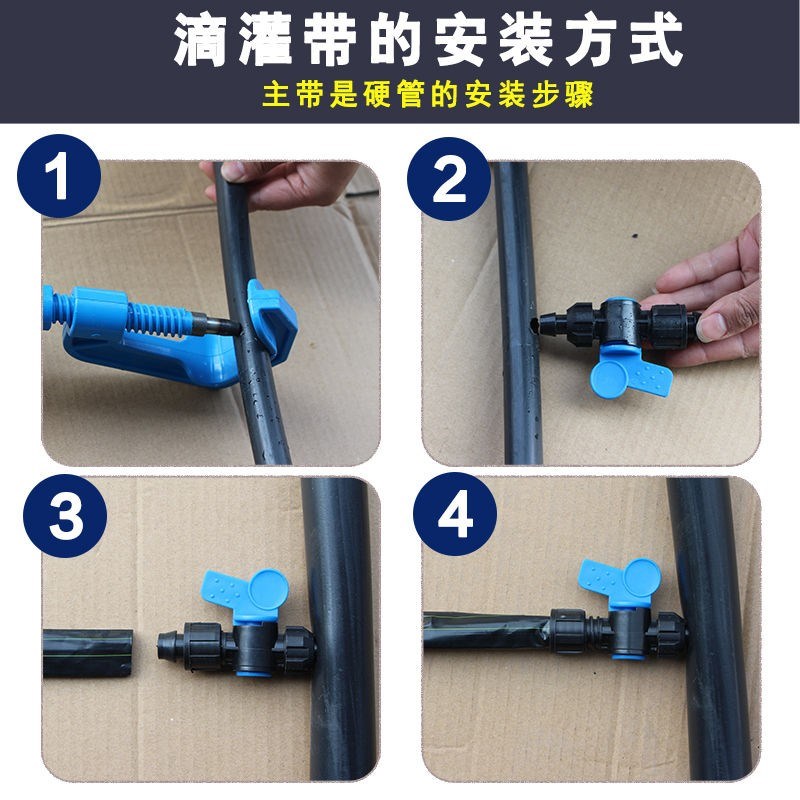 贴片式滴灌带浇水管滴管农用滴灌管大棚蔬菜滴管带喷水带灌溉设备