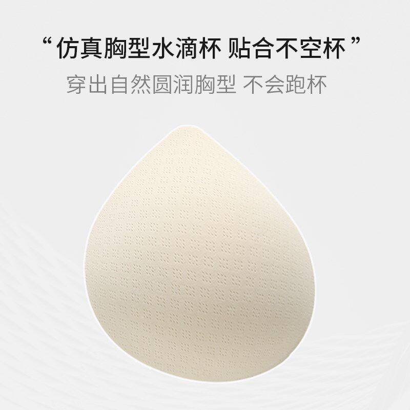 平胸小胸显大运动内衣女美背瑜伽文胸防震防下垂高强度健身背心