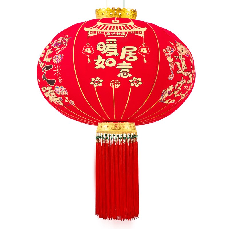 乔迁新居红灯笼农村自建房小区物业装饰挂件搬家进宅大门门前吊灯