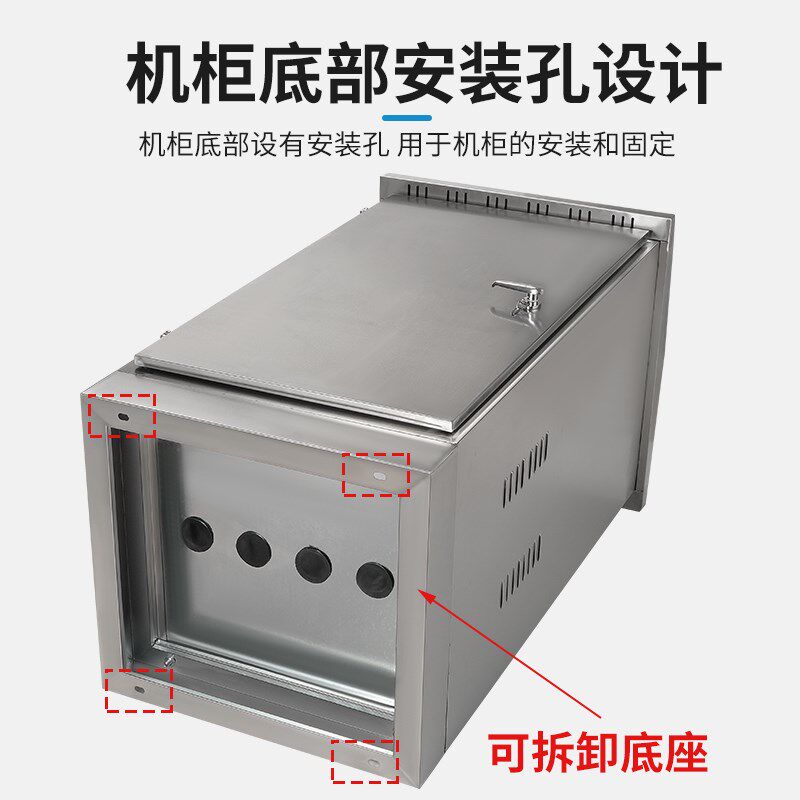 户外防水不锈钢配电箱网络机柜弱电监控箱设备箱室外落地交换机柜