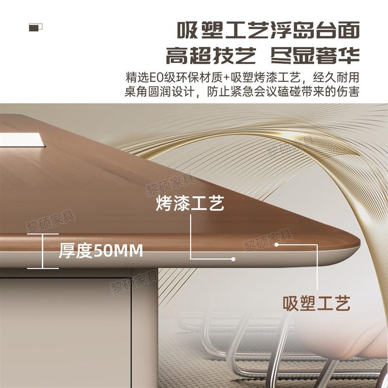 新款吸塑会议桌长桌简约现代大型会议室办公桌长方形会议桌椅组合