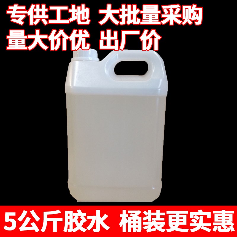 pvc胶水专用下水管排水管塑料快速胶粘剂桶装电线管穿线管胶水