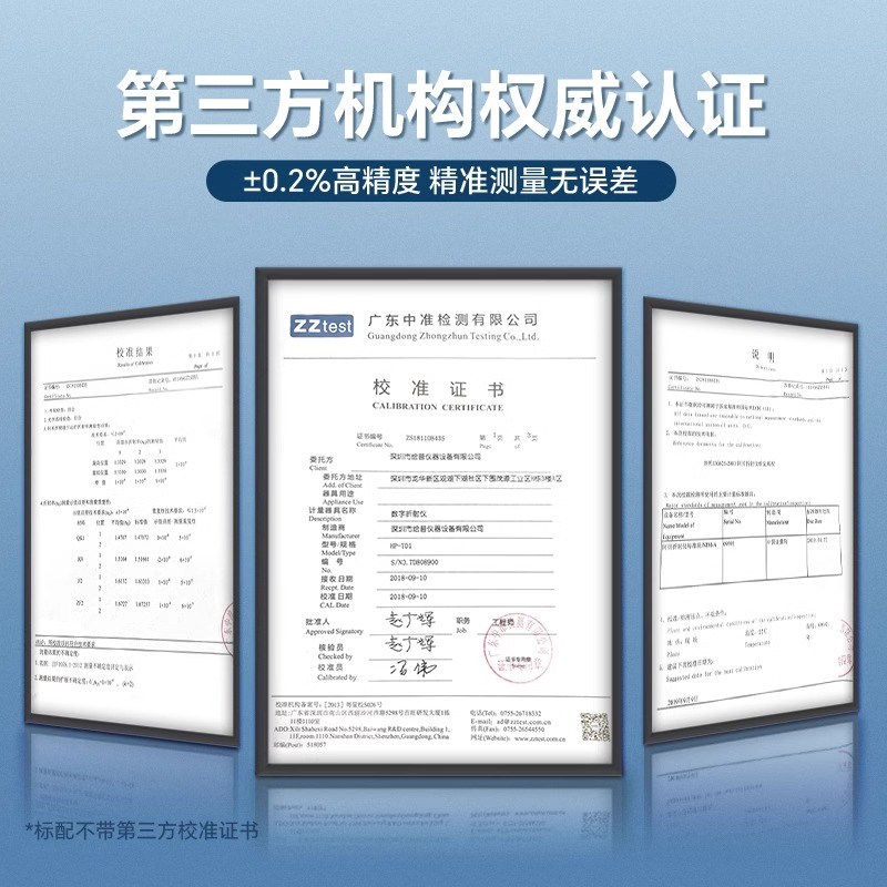 糖度计测糖仪水果高精度糖度测量仪折光仪防水葡萄西瓜甜度测试仪