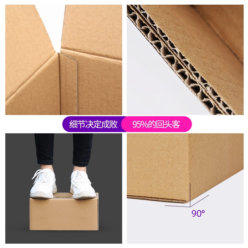 邮政纸箱13号加厚特硬纸盒子半高物流包装快递打包箱纸箱搬家定制图片