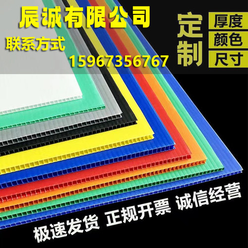 pp中空板塑料板防静电隔板瓦楞板周转箱格挡垫板框架箱万通板定做