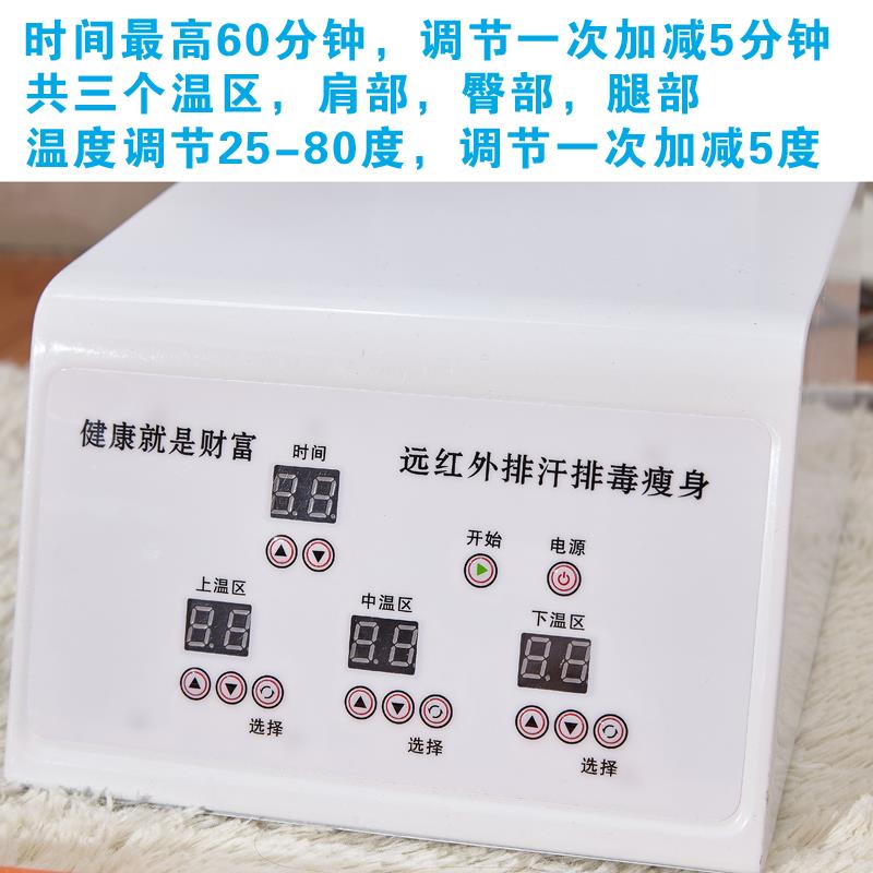惠康排酸毯三段式桑拿毯汗蒸毯发汗袋远红外线沙棘美容院养生仪器