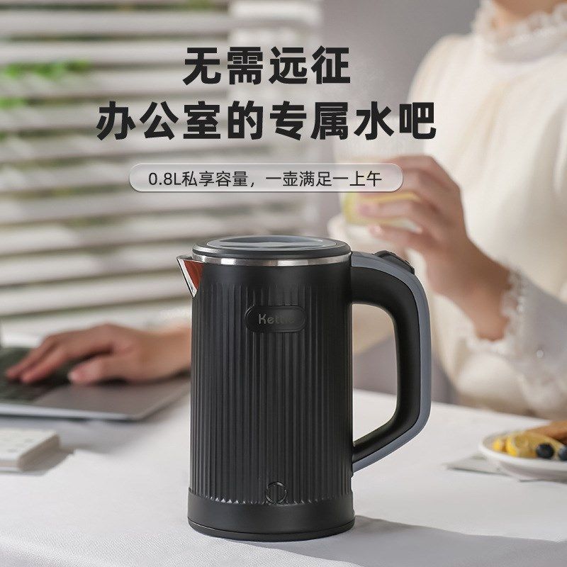 宿舍小功率烧水壶迷你小型学生寝室低功率304不锈钢电热水壶300W