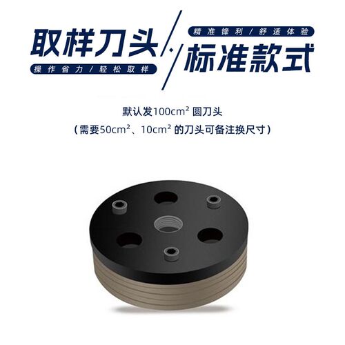 尼森克重取样仪器圆盘纺织面料纸张手压式取样刻盘布料纸板取样机