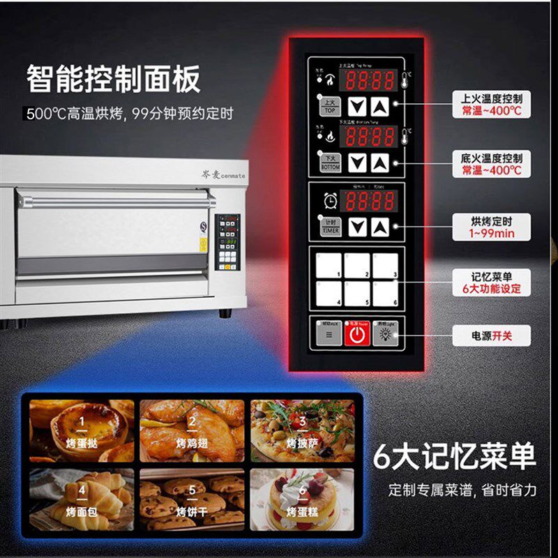 商用电烤箱焗炉窑鸡专用烤炉燃气叫花鸡盐焗鸡 500度高温披萨烧鸡