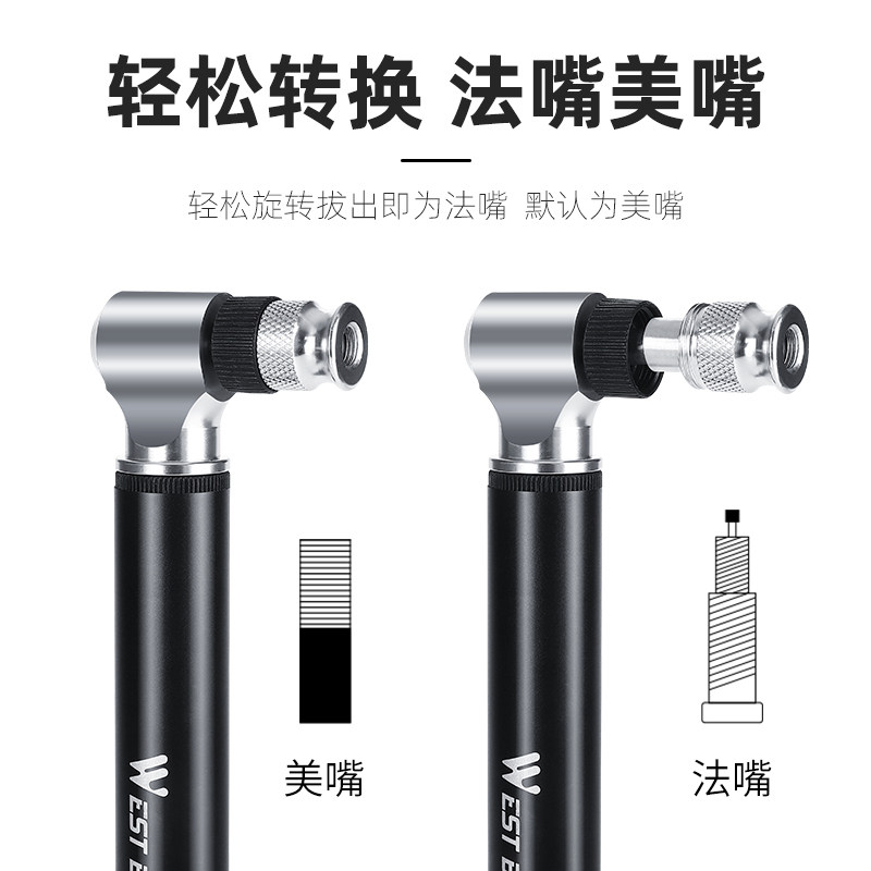 西骑者自行车高压双向打气筒家用便携迷你美嘴法嘴山地车单车装备