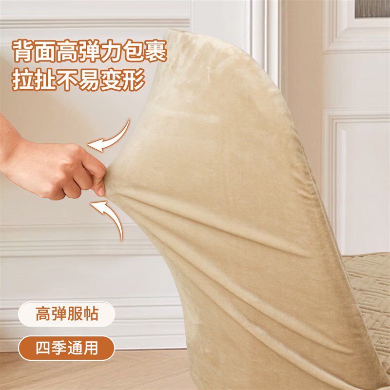 高端弧形椅套罩2025新款绗缝裙摆加厚酒店餐厅椅子垫防滑通用凳套