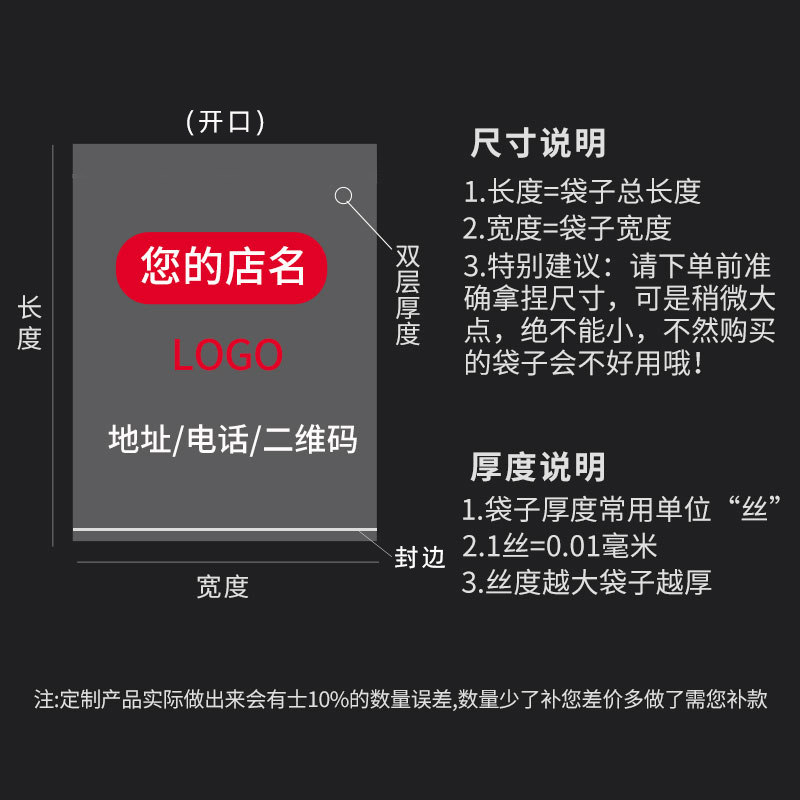 高压平口袋定制防潮薄膜袋胶袋桶料pe包装袋自封真空塑料袋定做