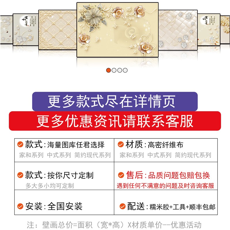 电视背景墙壁纸大气壁画无缝墙布8D现代简约客厅影视墙装饰5d墙纸