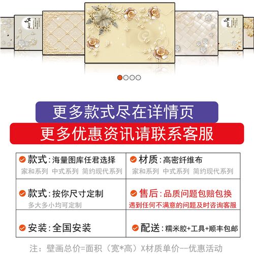电视背景墙壁纸大气壁画无缝墙布8D现代简约客厅影视墙装饰5d墙纸