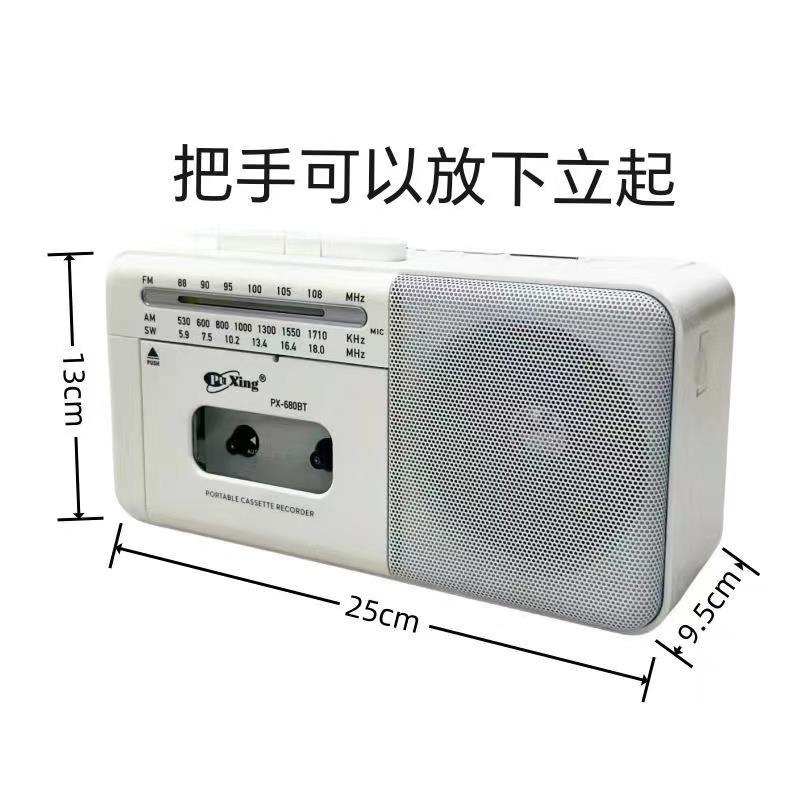 充电式四波段仿古老人录音机 磁带机 收录机 收音机 USB SD卡蓝牙