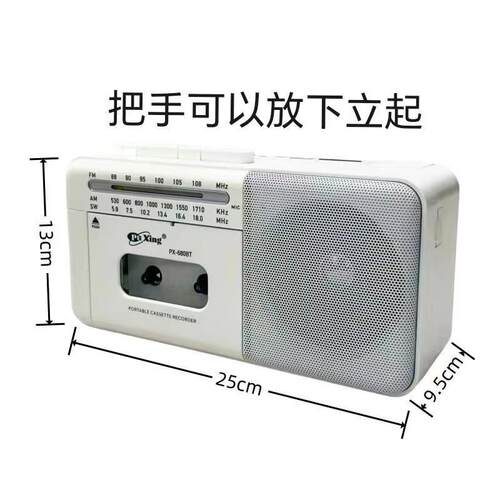 充电式四波段仿古老人录音机 磁带机 收录机 收音机 USB SD卡蓝牙