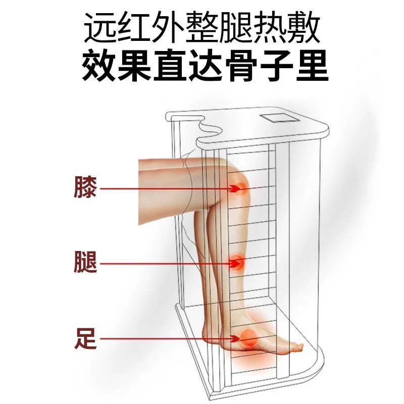 乐谱石墨烯全息能量养生桶远红外线频谱足浴桶汗蒸腿脚按摩木桶