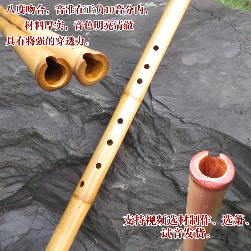 精品桂竹洞箫初学者南箫乐器玉萧初学紫竹洞萧箫乐器玉箫竹箫乐器