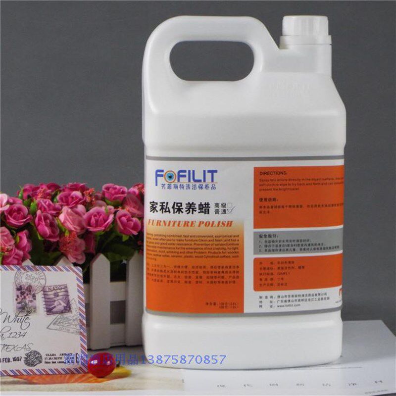 正牌芳菲丽特家私保养蜡 家私保养蜡家具保养蜡家具护理蜡3.8L/桶