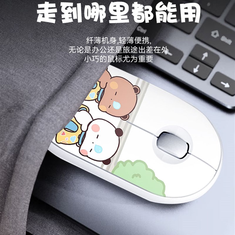 一二布布无线蓝牙鼠标蓝牙鼠标办公静音小巧台式笔记本电脑可爱女