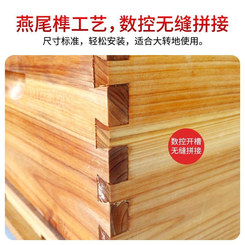 烘干蜂箱十框标准蜂箱中意蜂箱养蜂工具全自动全套蜂箱子加厚七框