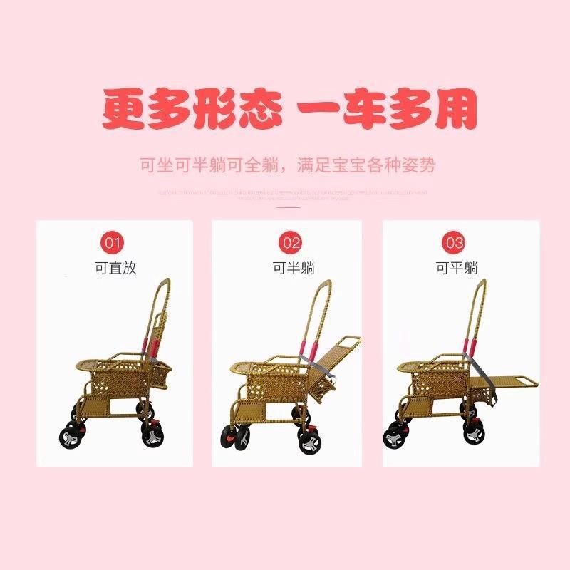 藤椅婴儿推车宝宝竹藤推车轻便婴儿推车小孩儿童竹子藤编可调节
