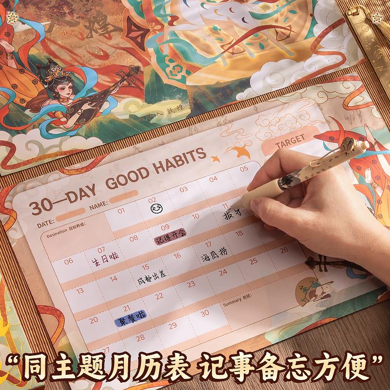 梦入敦煌手账套装礼盒国潮3D立体扉页复古插画手帐本女生可爱少女
