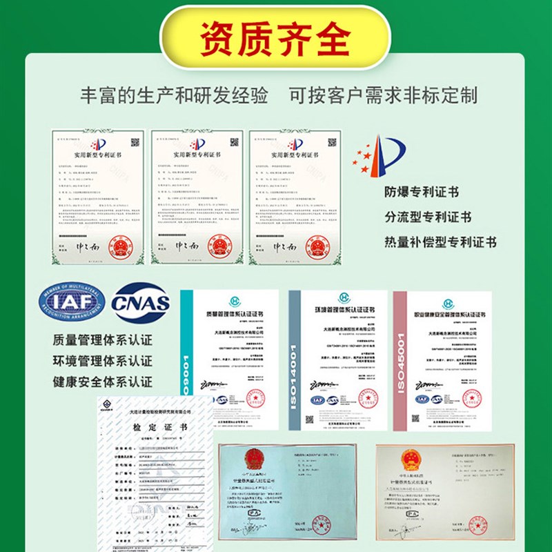 管道流量计供暖超声波流量计空调暖气双声道插入式热力冷热计量表