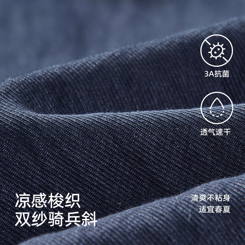 孕妇裤子夏季薄款外穿2025新款仿牛仔阔腿裤夏装小个子孕期九分裤