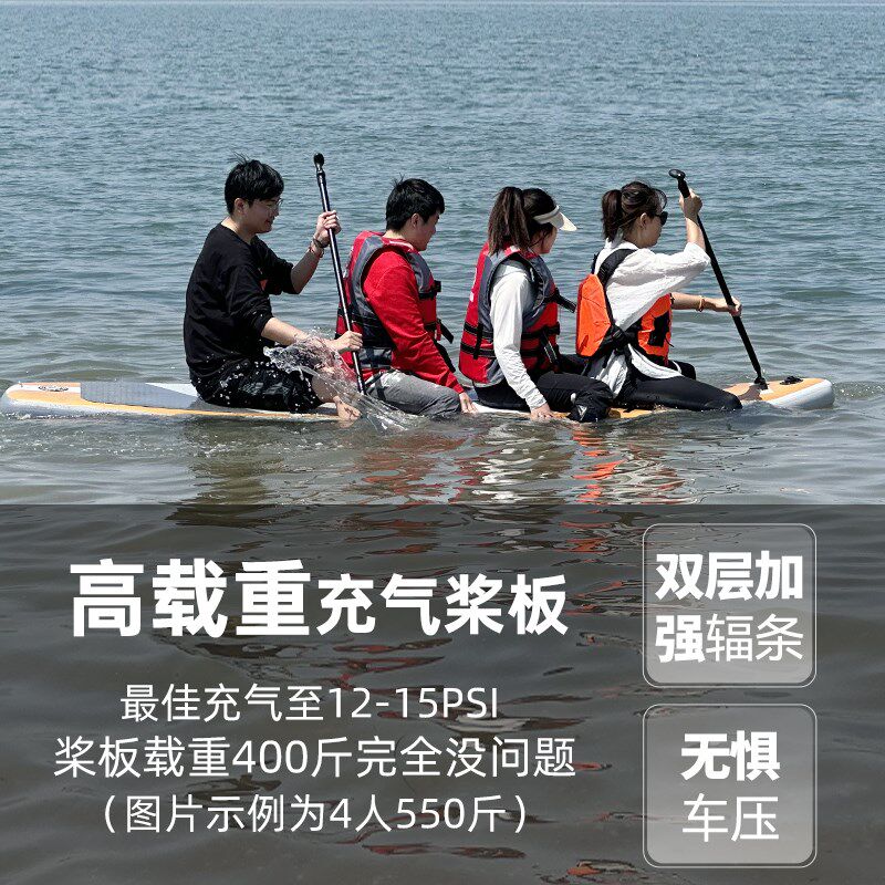 SUP充气桨板站立式漂流水上滑板专业海上冲浪板划水板浆板船长板
