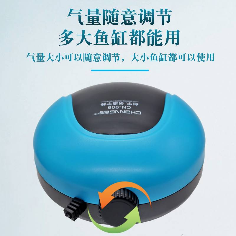 创宁鱼缸氧气泵超静音流型家用充氧增氧小泵水族箱冲氧交直氧气机
