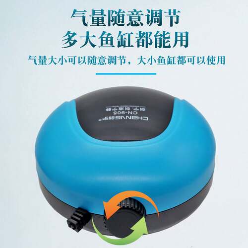 创宁鱼缸氧气泵超静音流型家用充氧增氧小泵水族箱冲氧交直氧气机
