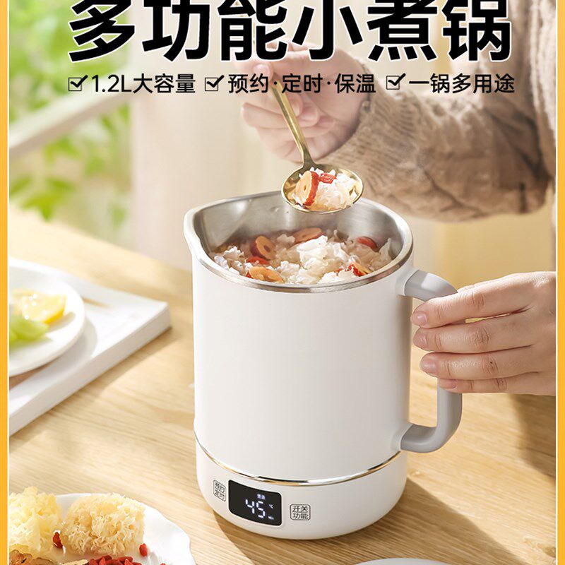 摩茶电煮锅小型宿舍泡面锅一体多功能全自动学生小电锅便携炖煮杯