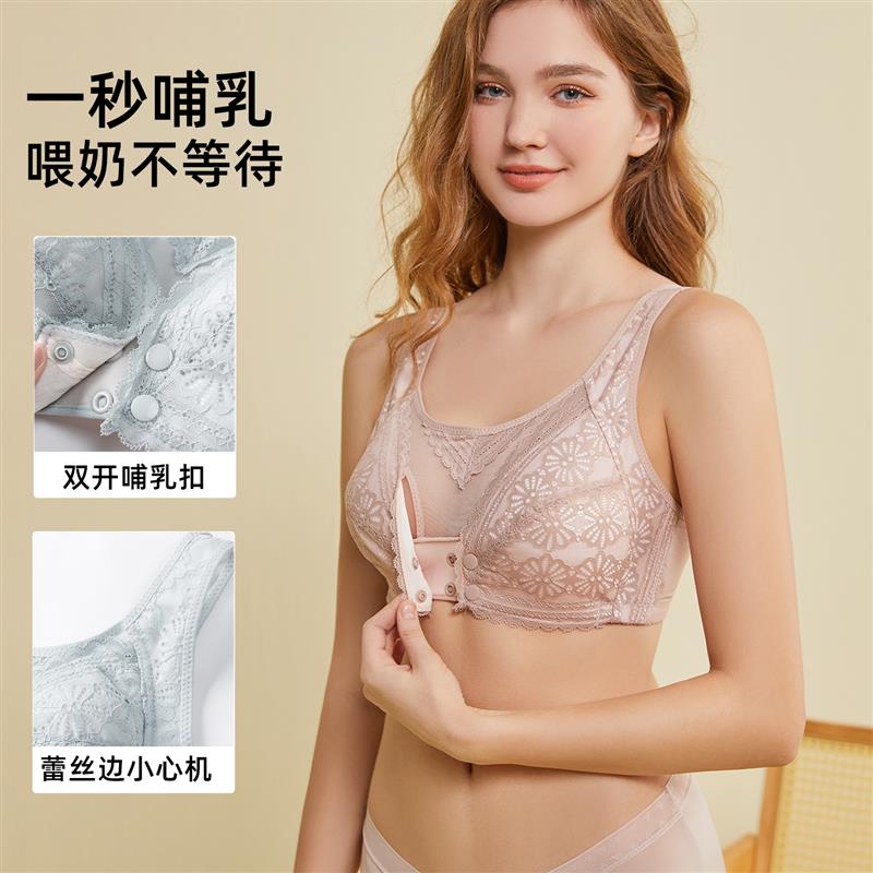 英国孕妇内衣聚拢防下垂产后喂奶专用哺乳内衣前开扣怀孕期文胸罩