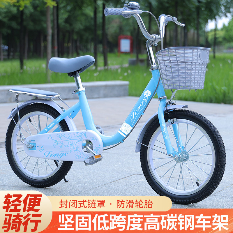 新款儿童自行车6-7-8-14岁大孩男女童车公主脚踏单车16寸18寸20寸